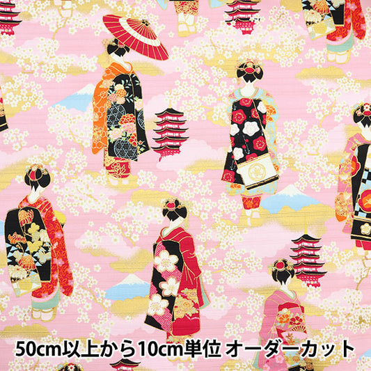 [From quantity 5] Fabric "Satense Love Color Public Pattern Maiko Pattern AP32703-2B"