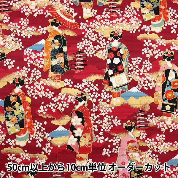 [De la cantidad 5] Fabric "Patrón de color saturab Patrón Maiko AP32703-2C"