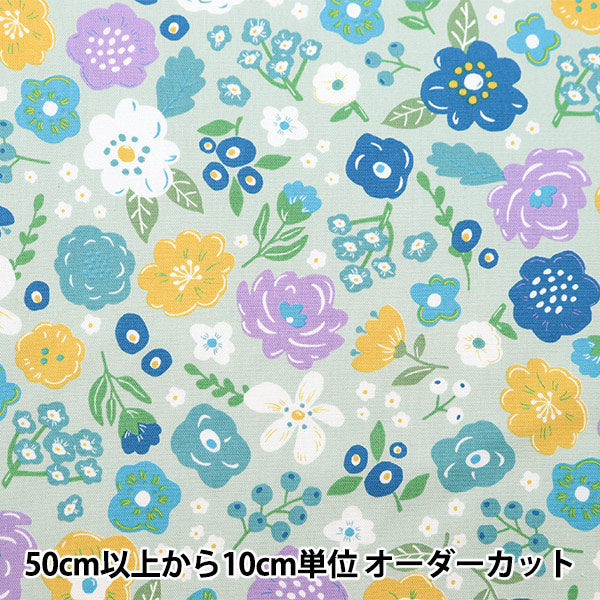 [De la quantité 5] tissu "Oxford Flower bleu vert sopoa-kukka-b" [Yuzawaya Original]