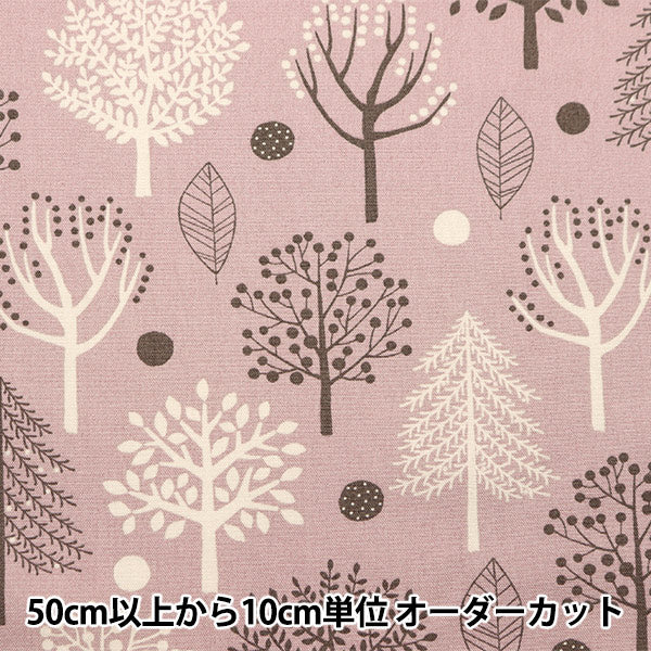 [From quantity 5] Fabric 『Oxford Nordic Forest Pattern Smokey Pink SOPOA-MESTA-C] [Yuzawayaoriginal】