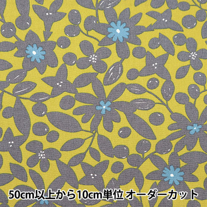 [Dalla quantità 5] Oxford Silhouette fiore giallo grigio Sopoa-Varyo-C [Yuzawaya Originale]