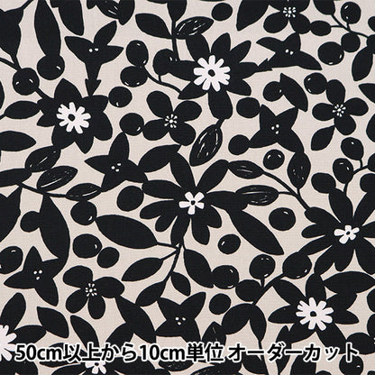 [From quantity 5] Fabric 『Oxford Silhouette Flower Beige Black SOPOA-Varyo-E] [Yuzawayaoriginal】