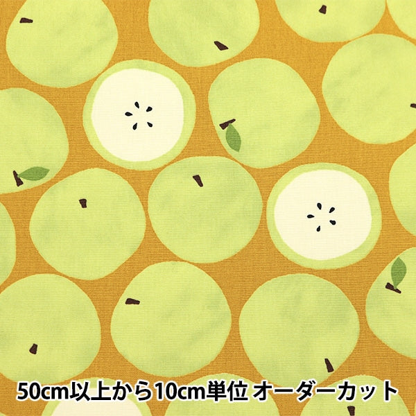 [From quantity 5] Fabric 『Oxford Apple pattern pear yellow SOPOA-OMENA-C] [Yuzawayaoriginal】