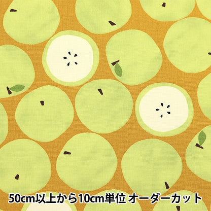 [من الكمية 5] القماش "Oxford Apple Pattern Pear Yellow SOPOA-OMENA-C" [Yuzawaya Original]