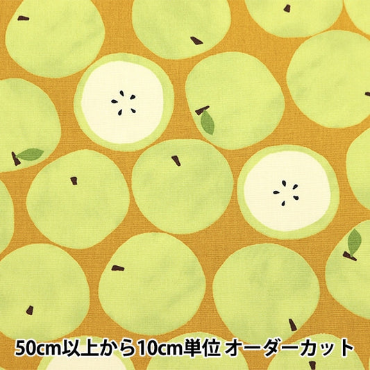 [من الكمية 5] القماش "Oxford Apple Pattern Pear Yellow SOPOA-OMENA-C" [Yuzawaya Original]