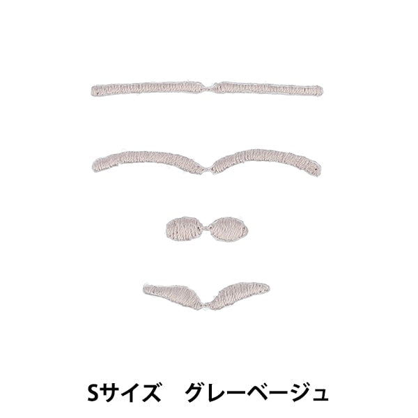 Emblema "Nishimi Face Emblema S Size Mayugen Assorted Grey Beige Nuiw-25" Kiyohara Kiyohara