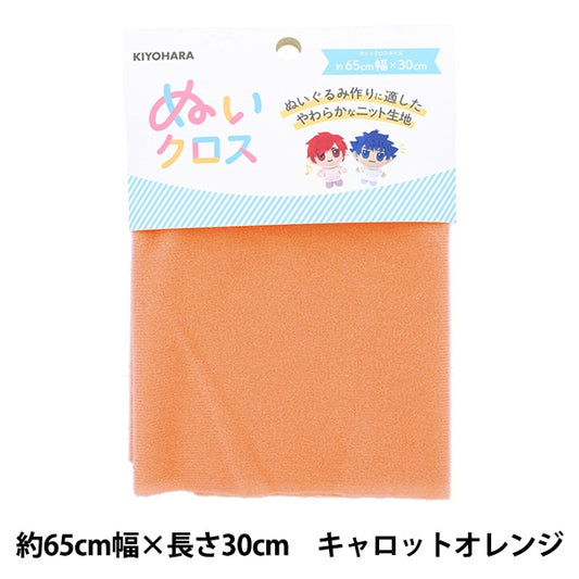 Fabric "Wet cloth about 65cm x 30cm Carrot orange NUIF-01C" KIYOHARA