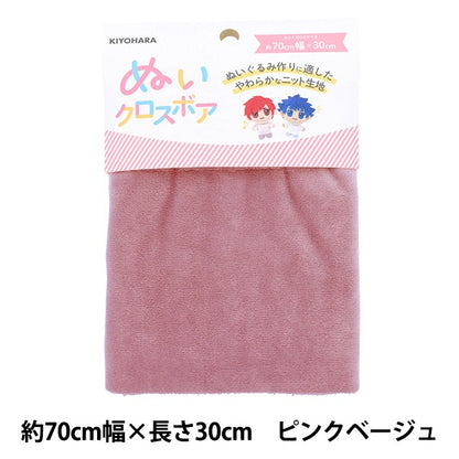 Tela "bore beque de madera aproximadamente 70 cm x 30 cm rosa beige nuif-02c" kiyohara kiyohara