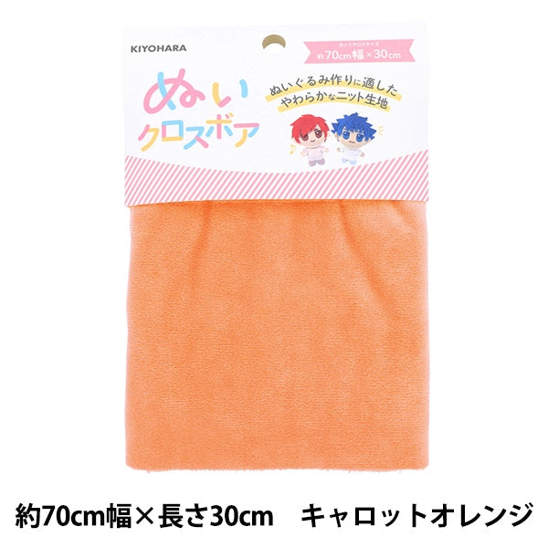 Fabric "Woodle cross bore Approximately 70cm x 30cm Carrot orange NUIF-02C" KIYOHARA