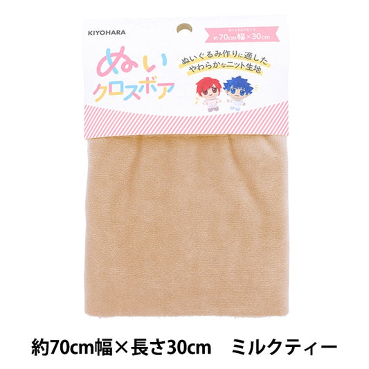 Fabric "Woodle cross bore about 70cm x 30cm milk tea NUIF-02C" KIYOHARA