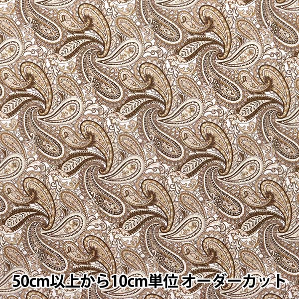 [Aus Menge 5] Stoff "Broad Paisley Beige 4223-1-2"