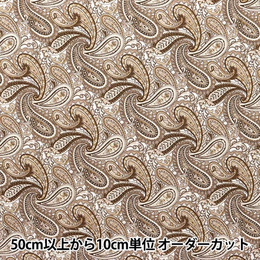 [Dalla quantità 5] tessuto "Broad Paisley Beige 4223-1-2"