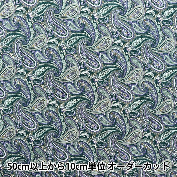 [De la quantité 5] tissu "Broad Paisley Peacock 4223-1-3"