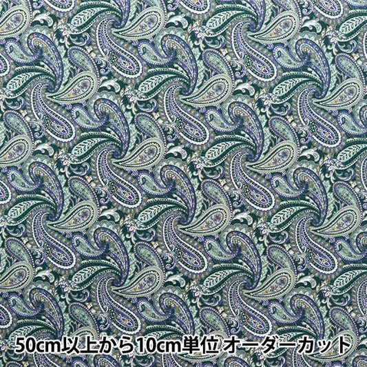 [Dalla quantità 5] tessuto "Broad Paisley Peacock 4223-1-3"