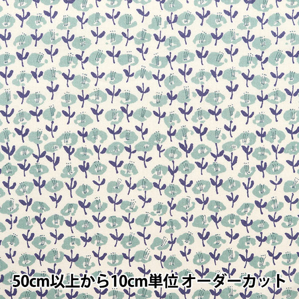 [From quantity 5] Fabric 『Lawn Le Midi Londo Mint Blue 83048-1-1]