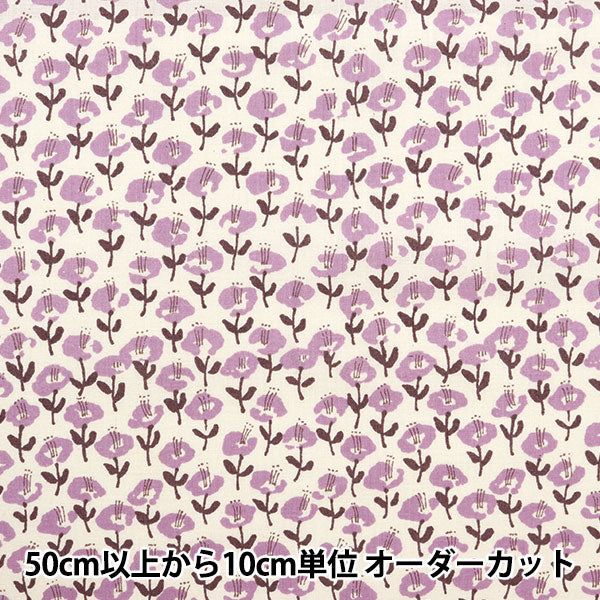 [De la cantidad 5] Fabric "Lone Midy Londo Lavender 83048-1-2"