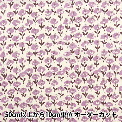 [De la cantidad 5] Fabric "Lone Midy Londo Lavender 83048-1-2"