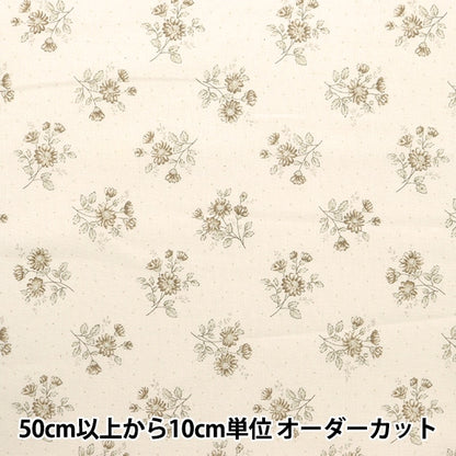 [From quantity 5] Fabric 『Lawn Le Midi Dry Flower Natural 83049-1-1]