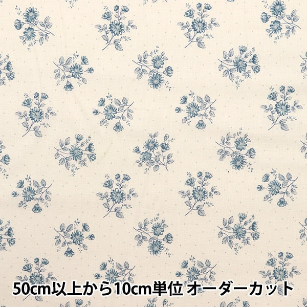 [De la cantidad 5] Fabric "Préstamo Midy Dry Flower Blue 83049-1-2"