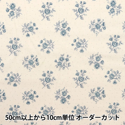 [From quantity 5] Fabric 『Lawn Le Midi Dry Flower Blue 83049-1-2]