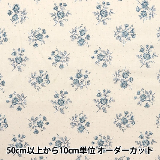 [الكمية من 5] قماش "Lone Le Midi Dried Flower Blue 83049-1-2"