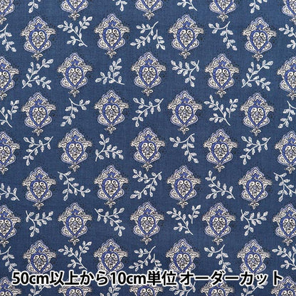 [De la cantidad 5] Fabric "Lone Midy Largo Navy 83050-1-6"