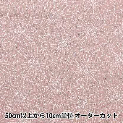 [Dalla quantità 5] Tessuto "Canna di cotone in tela lacca stampa rosa rosa KTS6957-b" COTTON KOBAYASHI