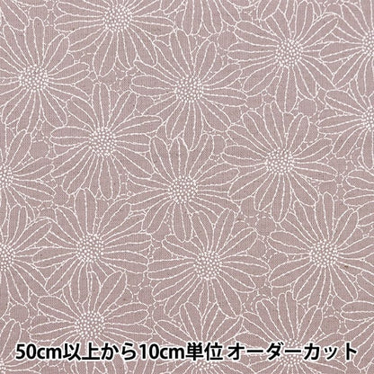 [Aus Menge 5] Stoff "Baumwollhanf-Leinwand Lackdruck Blume lila KTS6957-D" COTTON KOBAYASHI