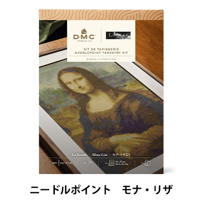 Embroidery kit "Needle Point Kit DMC x Louvre Museum Collection Mona Liza C122K/81" DMC DM Sea