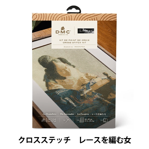 Комплект для вышивки "Cross Stitch Kit Dmc x Louvre Museum Collection Женщина BK1971/81" DMC Diementea