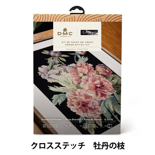 Embroidery kit "Cross Stitch Kit DMC x Louvre Museum Collection Ban Stan BK1972/81" DMC DM Sea