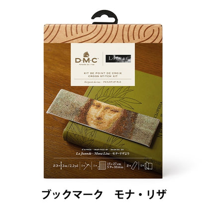 Комплект для волнений "Cross Stitch Kit закладка DMC X Louvre Museum Collection Mona Liza BK1973/81" DMC Diementea