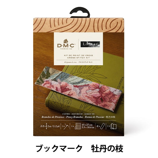 Embroidery kit "Cross Stitch Kit Bookmark DMC x Louvre Museum Collection Ban Bran Bran BK1974/81" DMC DMSI