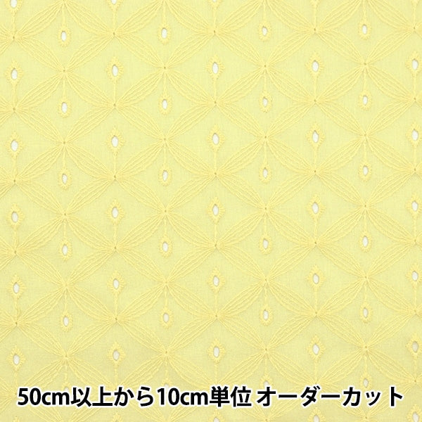 [De la cantidad 5] Fabric "Eyetet Lace Dandelion amarillo claro KOF-49-LY"