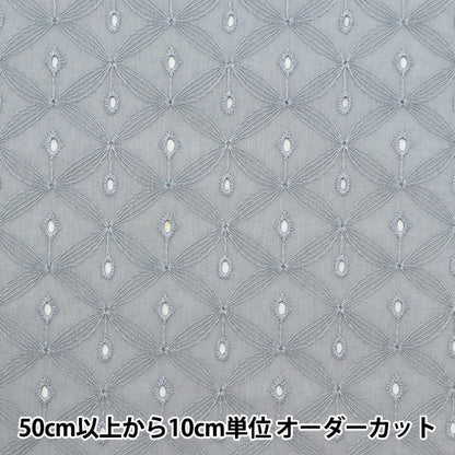 [From quantity 5] Fabric "Eyelette Lace Dandelion Light Gray KOF-49-LGRY"