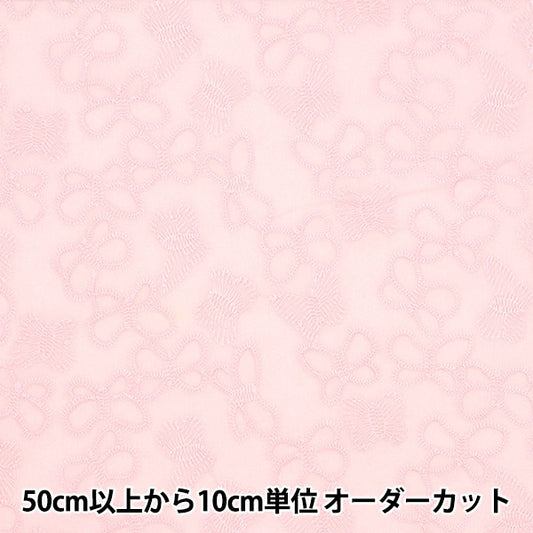 [来自数量5]织物“ Eyelet Lace Choco Choco Pink Kof-50-PP”