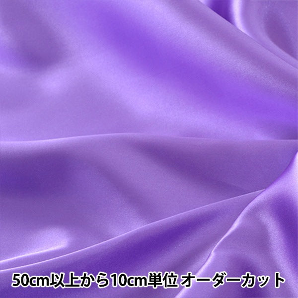 [De la quantité 5] tissu "costume satiné violet"