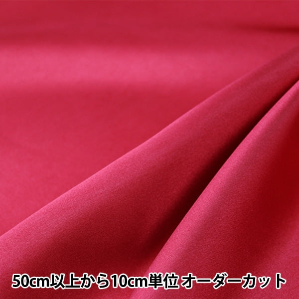 [From quantity 5] Fabric "Costume Satin Wine"