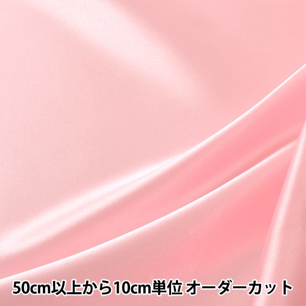 [From quantity 5] Fabric "Costume Satin Sakura"