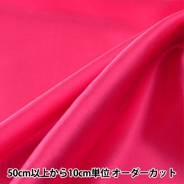 [From quantity 5] Fabric "Costume Satin Cherry"