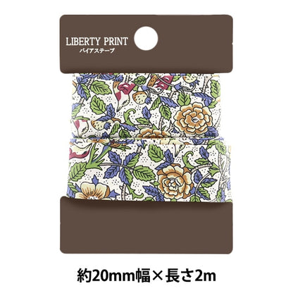 Nastro sbieco "Tessuto di libertà Nastro sbieco Larghezza 20 mm 2 m Roll Tape-Str-Ae"