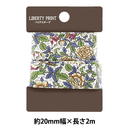 شريط لاصق متحيز "أقمشة الحرية" شريط لاصق متحيز 20 ملم عرض 2 متر رول TAPE-STR-AE”