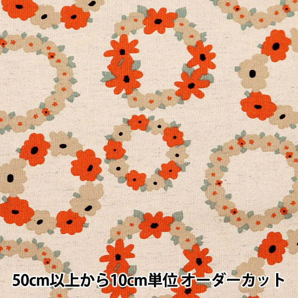 [De la cantidad 5] Fabric "Ukiko Cotton Linu lienzo Arrendamiento Rojo UP5885-A" Cotton Kobayashi Algodón Kobayashi Kobayashi.