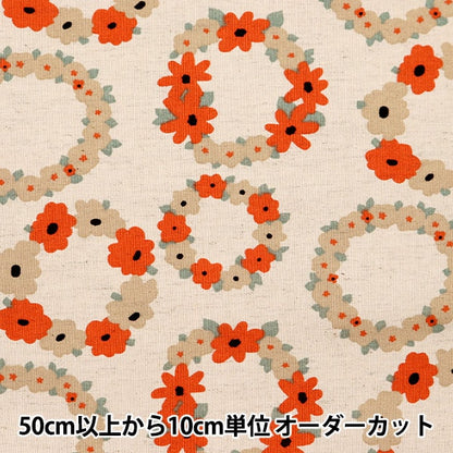 [Aus Quantität 5] Stoff "Ukiko Cotton Linu Canvas Lease Red Up5885-A" Cotton Kobayashi Cotton Kobayashi Kobayashi.