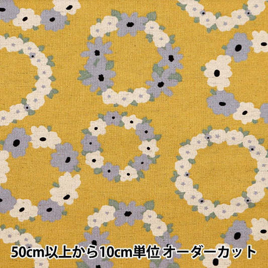 [From quantity 5] Fabric "Ukako Cotton Cotton Hais Canvas Lease Mustard Yellow Up5885-C" COTTON KOBAYASHI