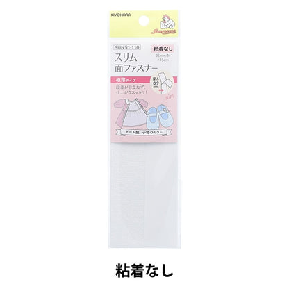 سطحسحاب ``الجانب ضئيلةسحابغير لاصق، نوع رفيع للغاية، أبيض، حوالي 2.5 سم عرض × 15 سم SUN51-110 بوصة SUNCOCCOH KIYOHARA