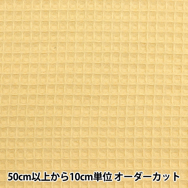 [De la cantidad 5] Fabric "Domotex Rich Waffle Vanilla Domo-Wa2"