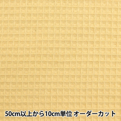 [De la cantidad 5] Fabric "Domotex Rich Waffle Vanilla Domo-Wa2"