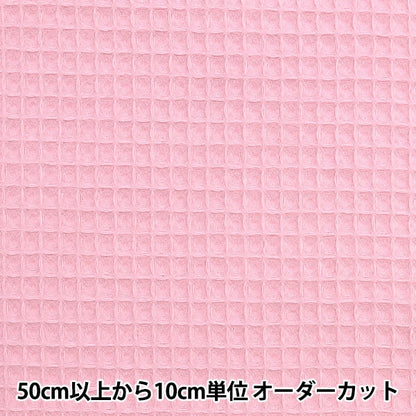 [De la quantité 5] tissu "Domotex Rich Waffle Strawberry Domo-Wa3"