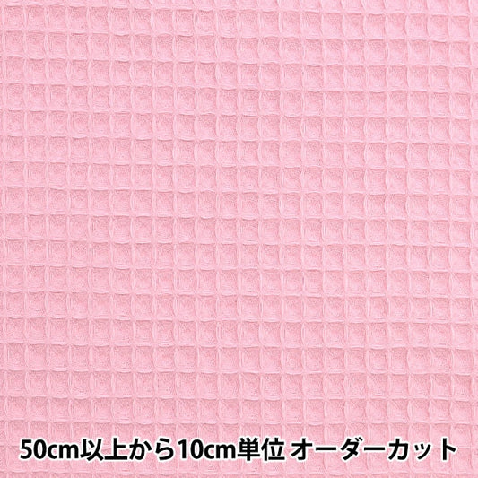 [De la quantité 5] tissu "Domotex Rich Waffle Strawberry Domo-Wa3"